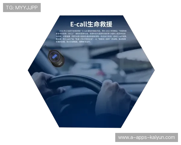 俱乐部建立数据驱动选才体系发掘潜力股