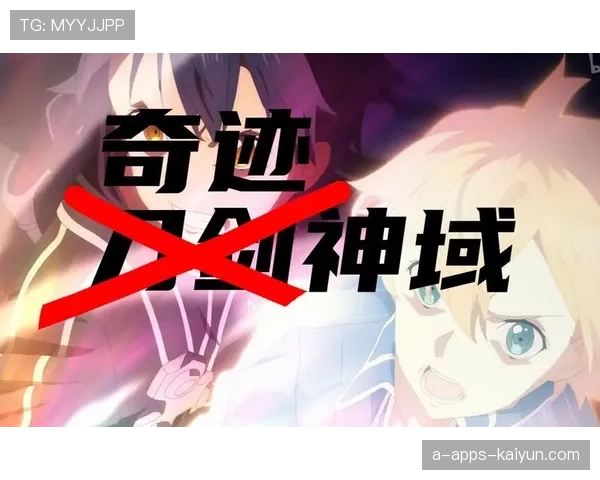 再现奇迹:球队如何在逆境中最强逆转!,奇迹再现倒放